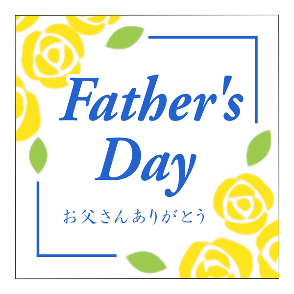Father's Dayシール 35×35mm 【父の日】