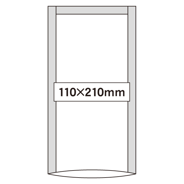 SNL 透明三方袋 110×210mm 脱酸素剤対応 ボイル可
