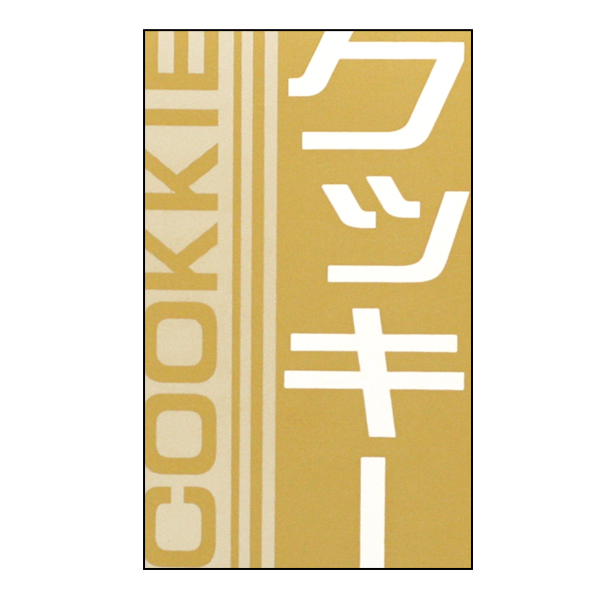 クッキー COOKKIE シール 40×65mm