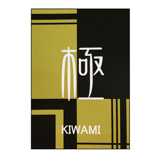 極 KIWAMI シール 35×50mm