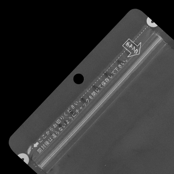 SBC チャック付透明三方袋 120×170＋30mm 脱酸素剤対応 フック穴付