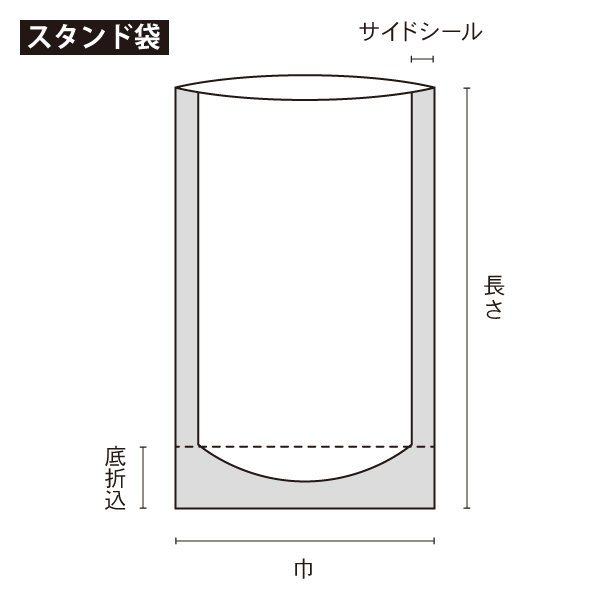 白･緑スタンド袋 140×250×(30)mm