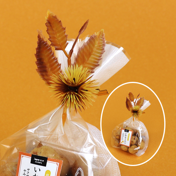 毬栗の造花パッケージパーツ